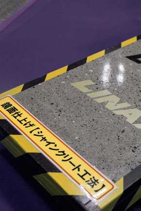 新製品 遊星回転研削機 PG-500の鏡面仕上げ