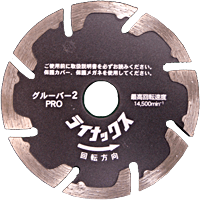 Cutters for HC-10HM/M