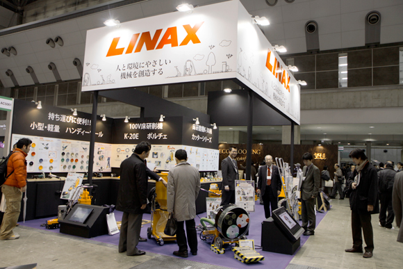 ライナックス展示会出展ブース