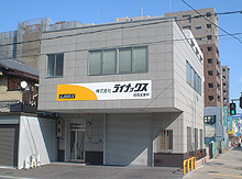 Kansai Office