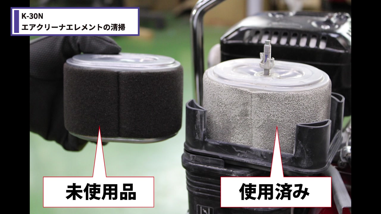 エアクリーナーを外す3