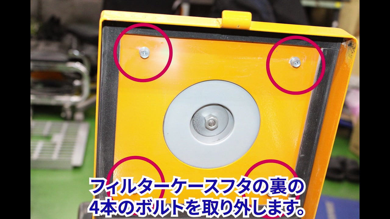 ブロアモーターを取り外す