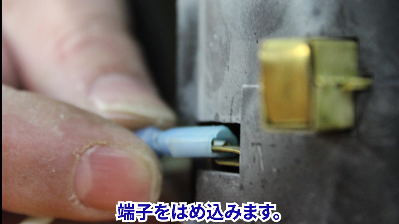 カーボンブラシを交換する