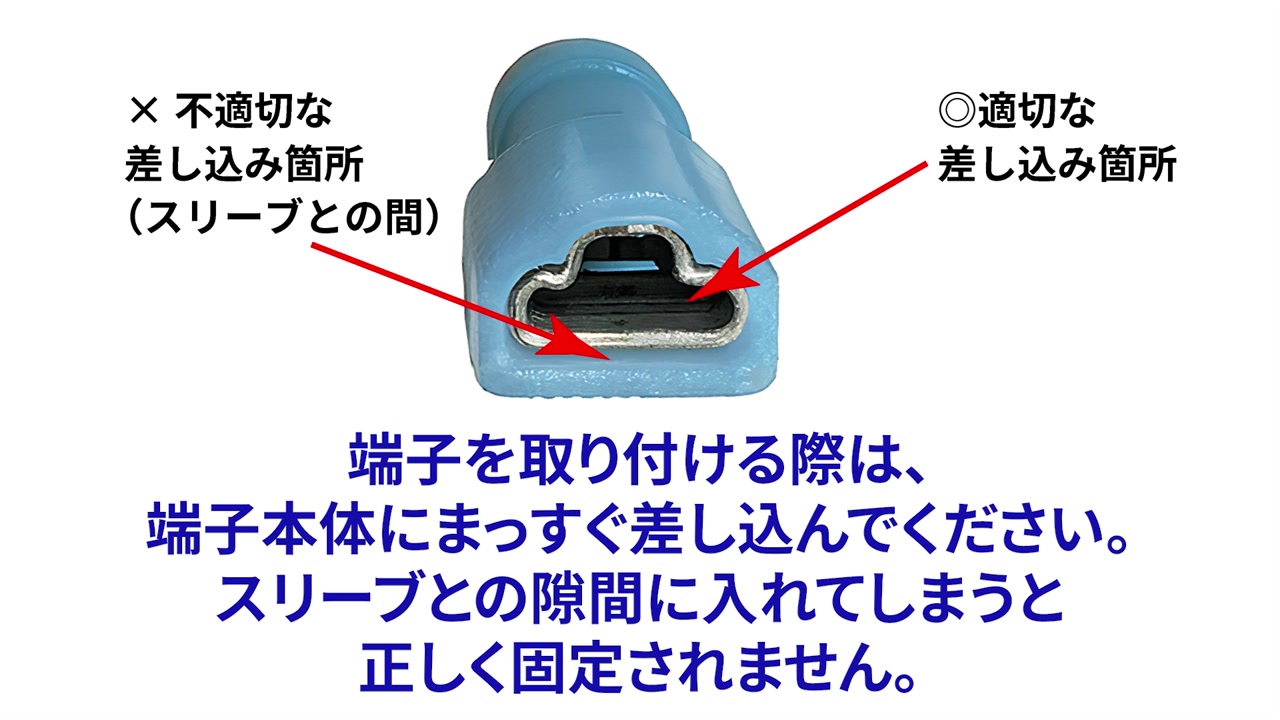 カーボンブラシを交換する