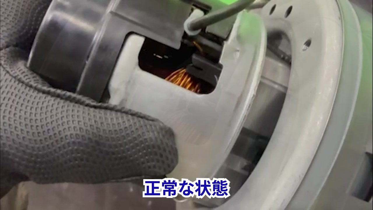 ブロアモーターの状態を確認する