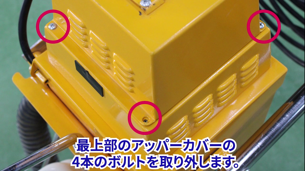 ブロアモーターを取り外す