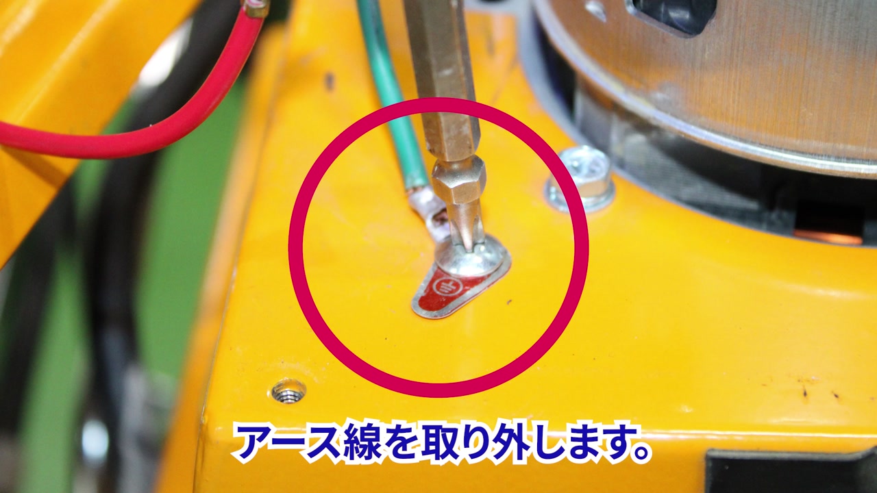 ブロアモーターを取り外す