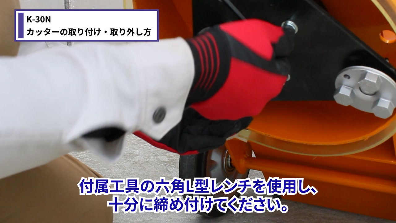 ローターロア