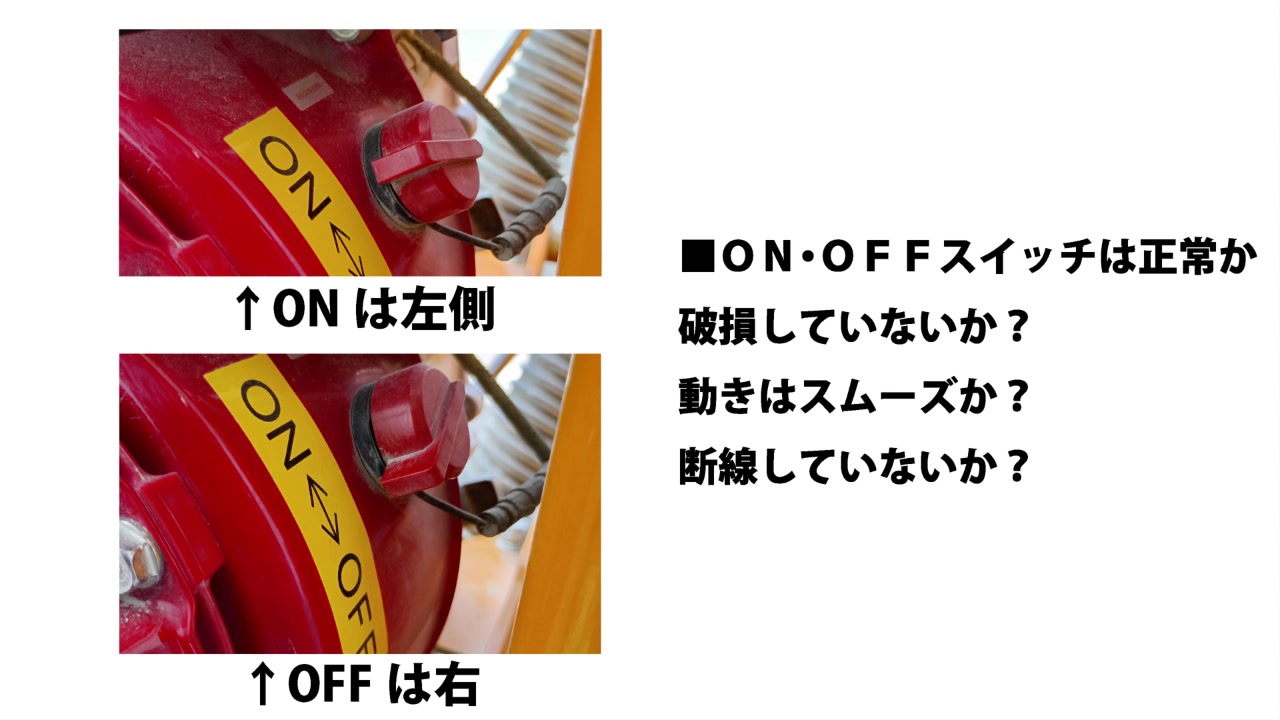 5. その他の確認