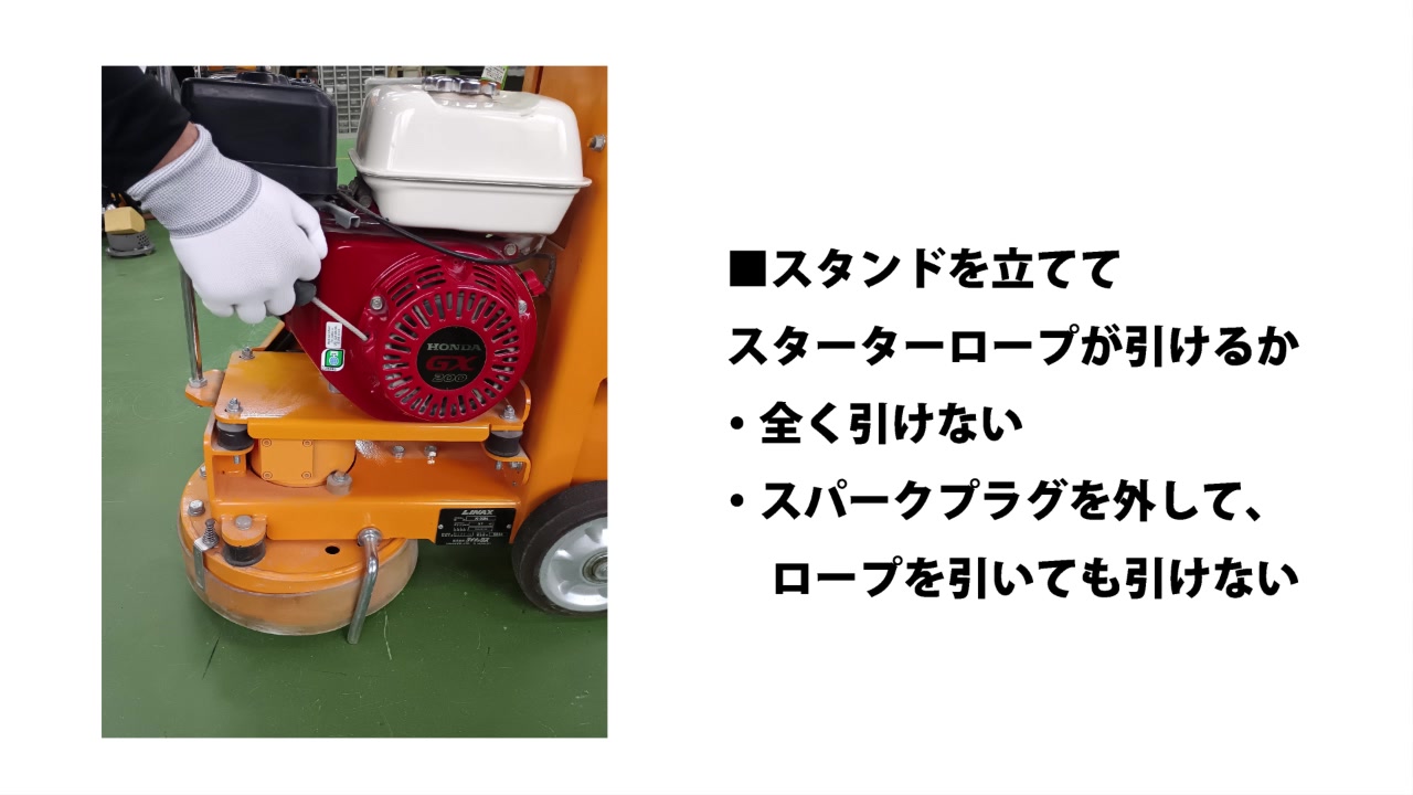 5. その他の確認