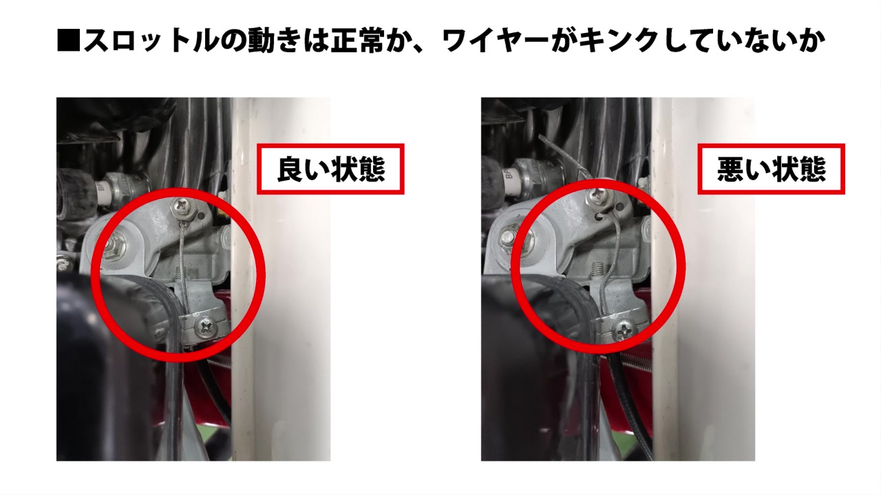 ロープを巻き戻す