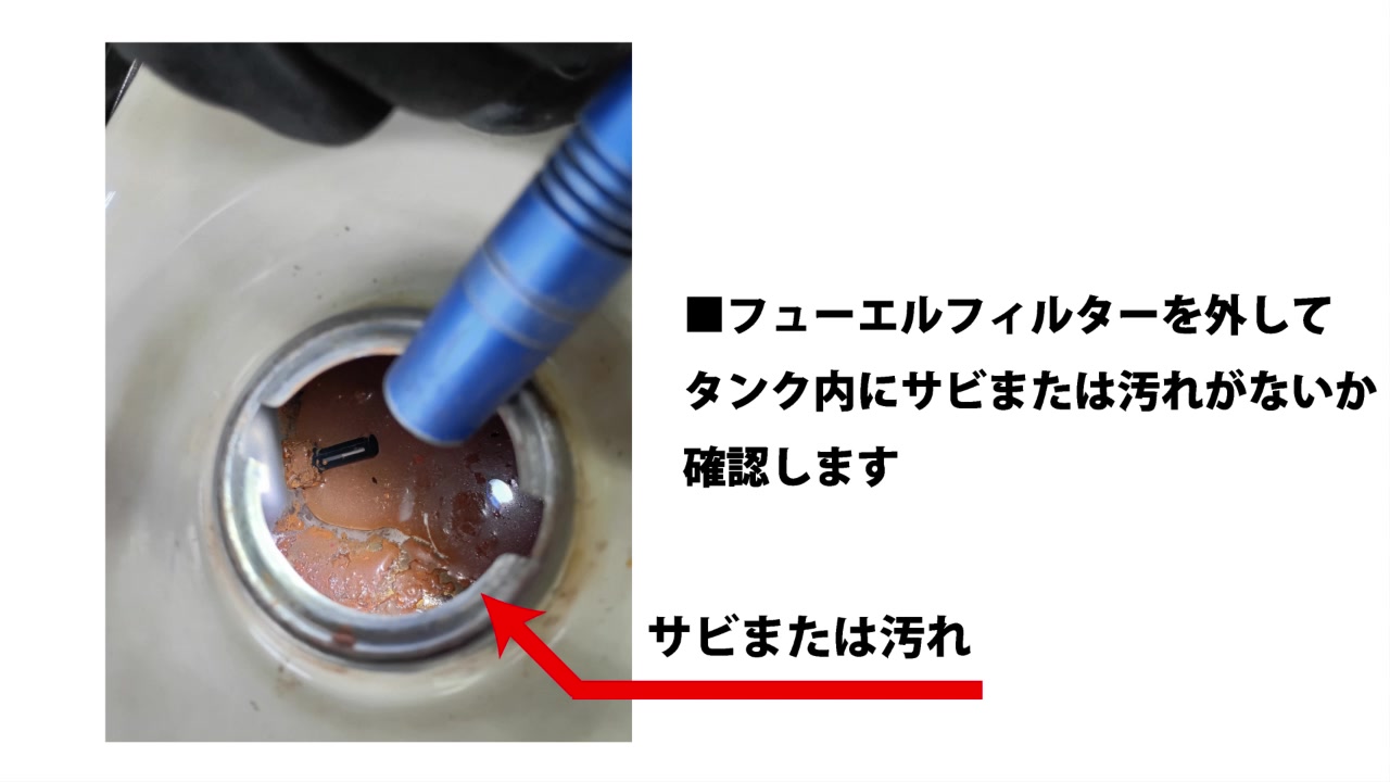 キャブレター