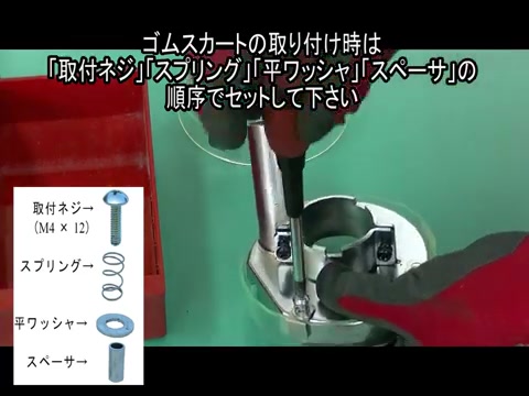 3本の取付ネジを締める