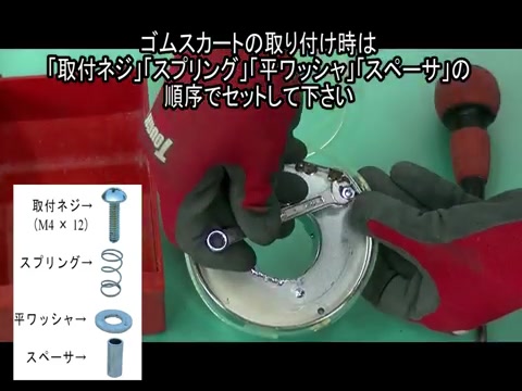 3本の取付ネジを締める