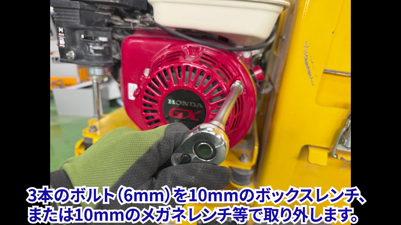 リコイルスターターを外す